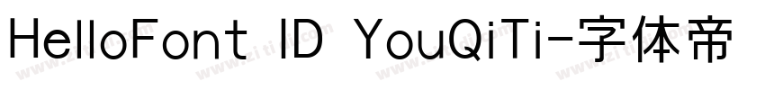 HelloFont ID YouQiTi字体转换